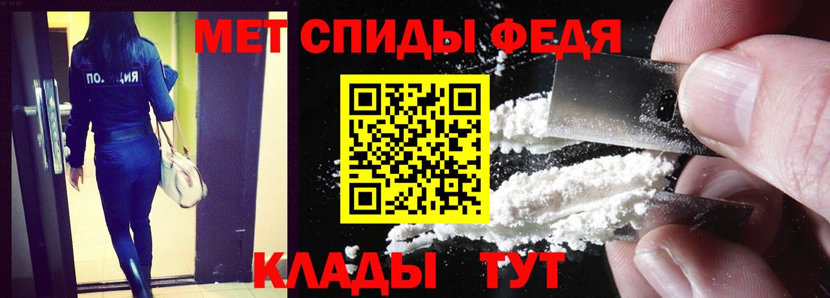 Кингисепп  Amphetamine  Вход с VPN  Амфетамин 98% 