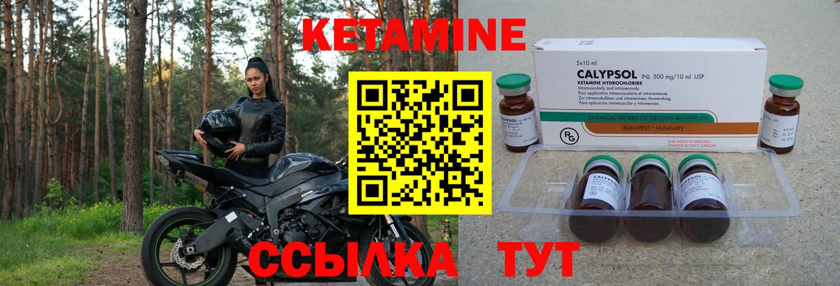 shop как зайти  Кетамин ketamine  Кетамин VHQ  Вход с VPN  Кингисепп 