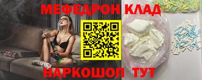 mdma Бийск