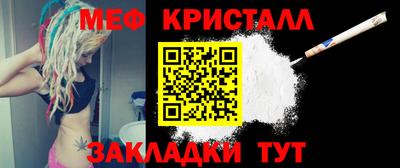первитин Брянск