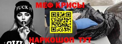 COCAINE Бузулук