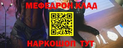 бошки Беслан