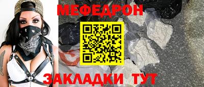 бошки Беслан