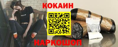 бошки Беслан