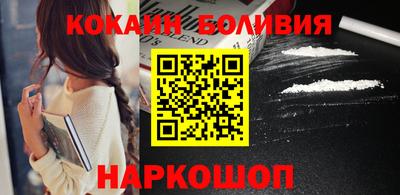 бошки Беслан