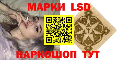 бошки Беслан