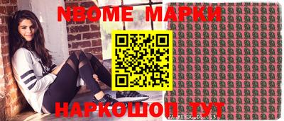 mdma Бийск