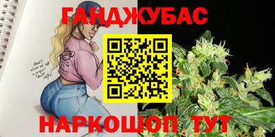 бошки Беслан