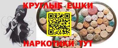 МДМА Берёзовский