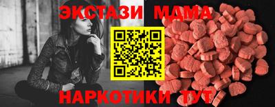 mdma Бийск