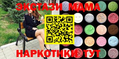 МДМА Берёзовский