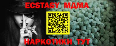 mdma Бийск