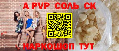 mdma Бийск