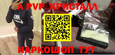 бошки Беслан