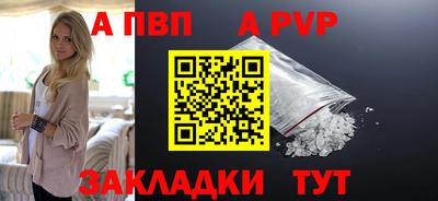 mdma Бийск
