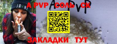 mdma Бийск
