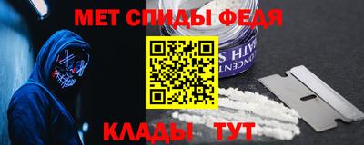 mdma Бийск