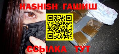 mdma Бийск