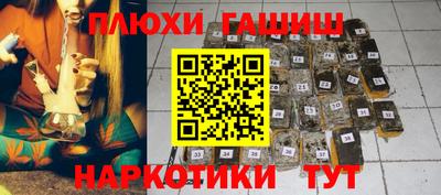спайс Бугуруслан