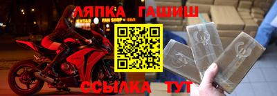 бошки Беслан