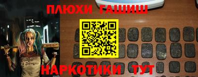 бошки Беслан