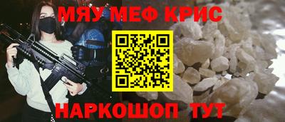 бошки Беслан