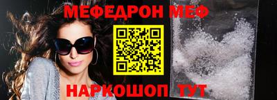 прущий лед Боровичи