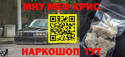 бошки Беслан