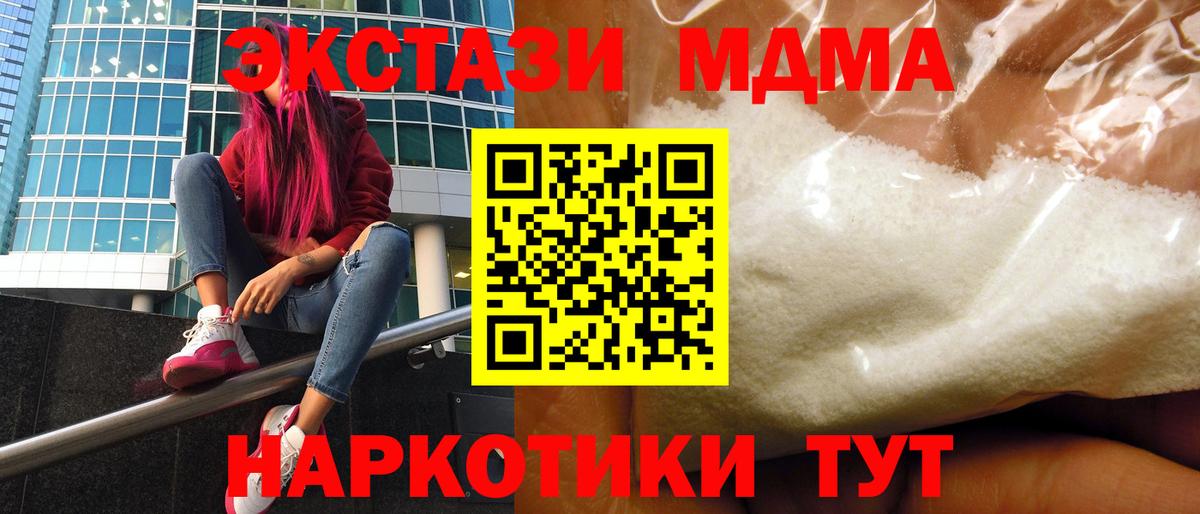 Мефедрон кристаллы  Кингисепп  Вход с VPN  Cocaine  ГАШИШ  Конопля 