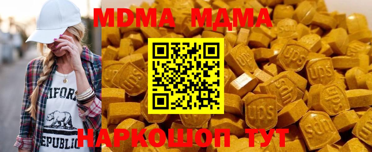 Галлюциногенные грибы Кингисепп