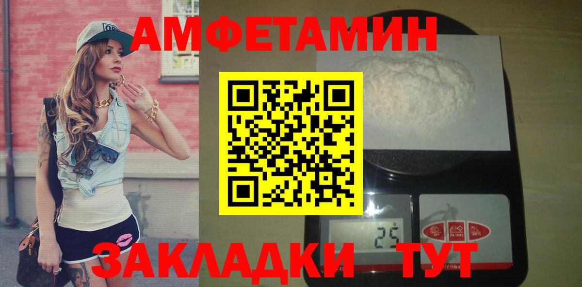 Кингисепп  Первитин мет  Первитин мет  Метамфетамин  Вход с VPN 