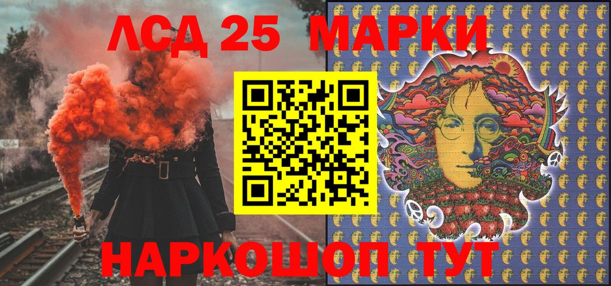 как найти закладки  Наркотические марки 1,8мг  Вход с VPN  Кингисепп  Наркотические марки 1,8мг  Наркотические марки 