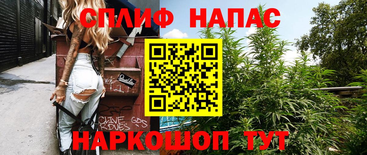 МАРИХУАНА MAZAR Кингисепп
