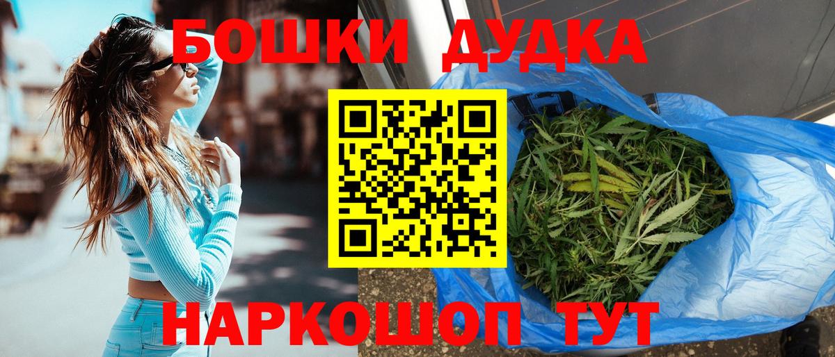 Бошки марихуана Ganja  Шишки марихуана гибрид  Шишки марихуана планчик  Вход с VPN  Кингисепп 